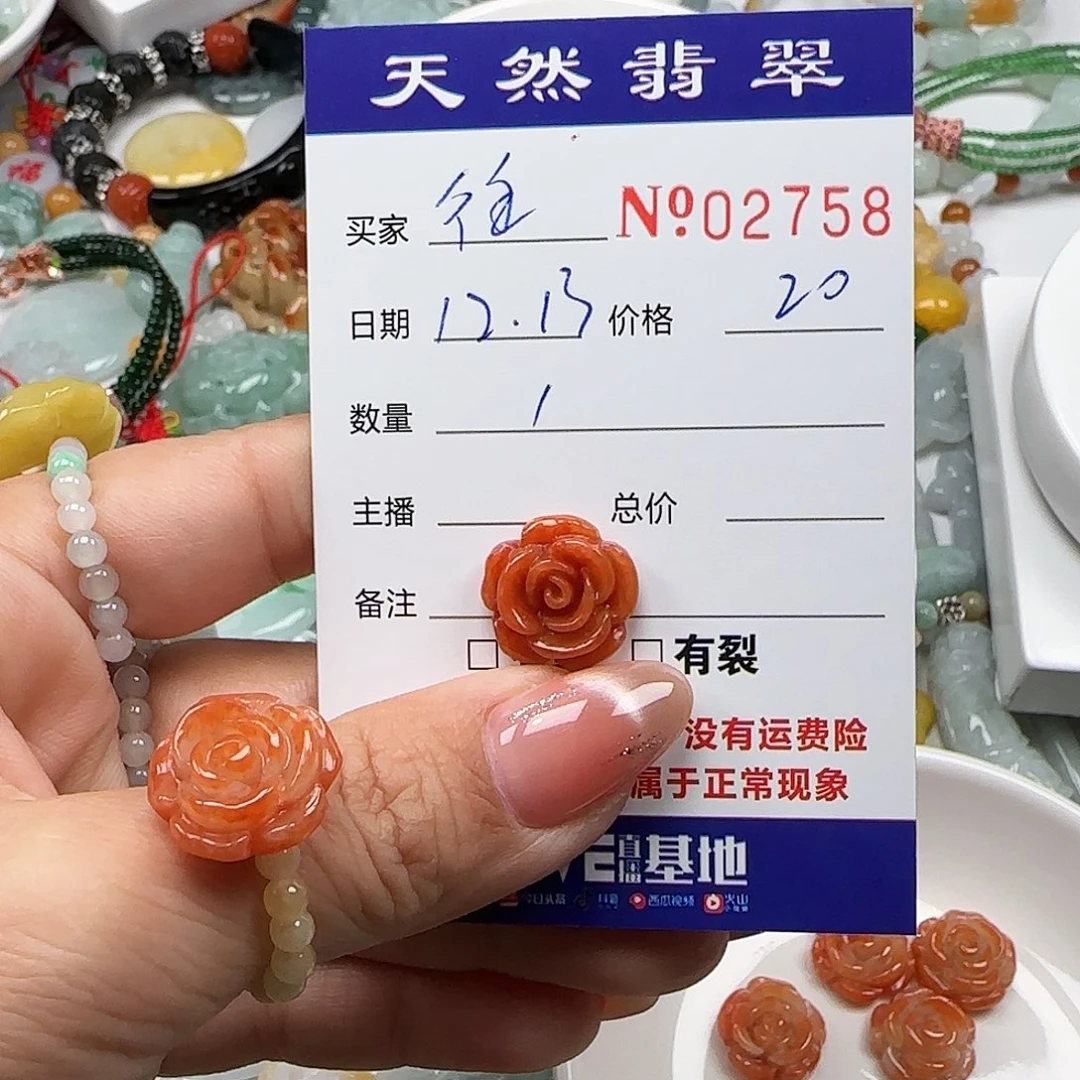往***追翡翠未镶嵌颈饰555