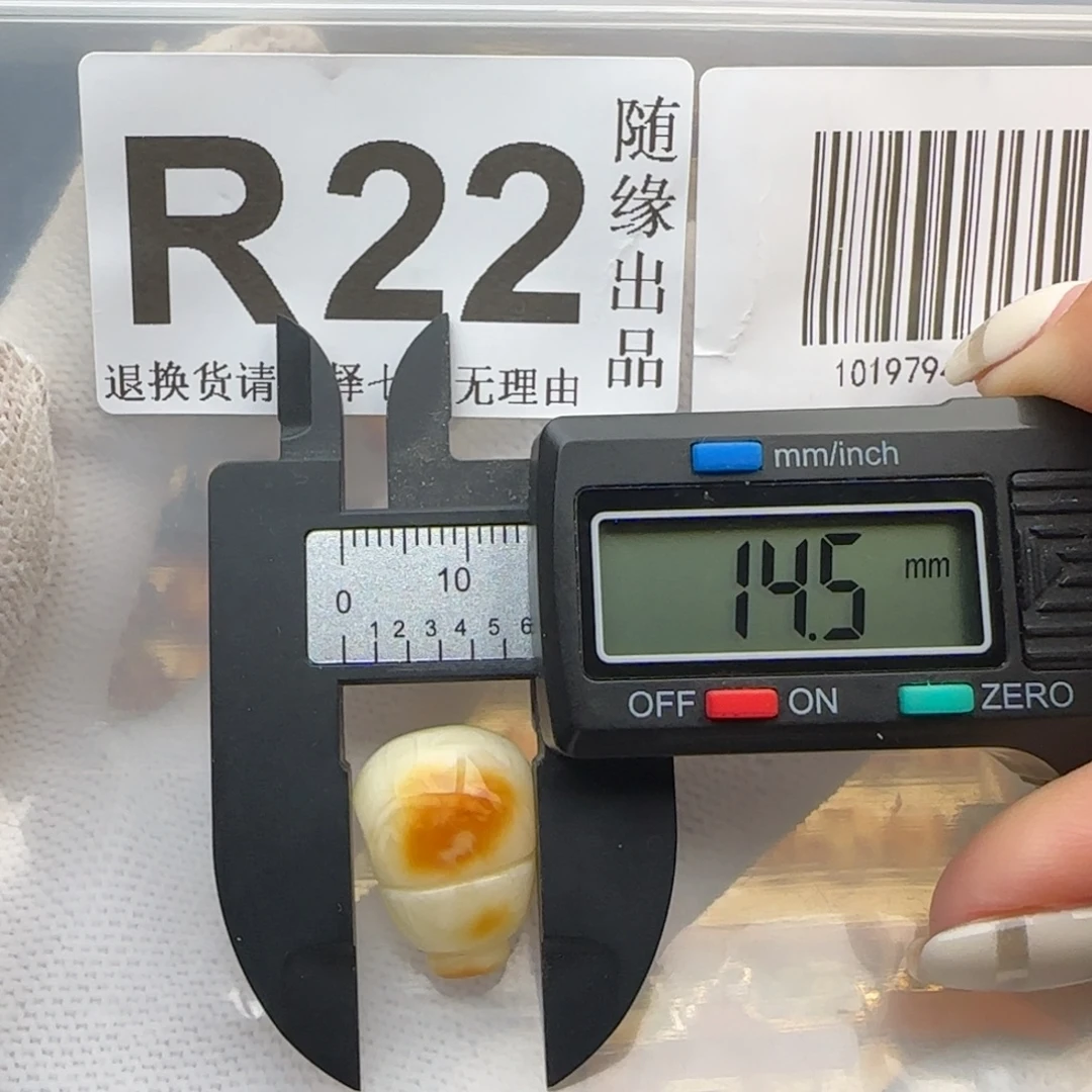 未镶嵌琥珀裸石三通