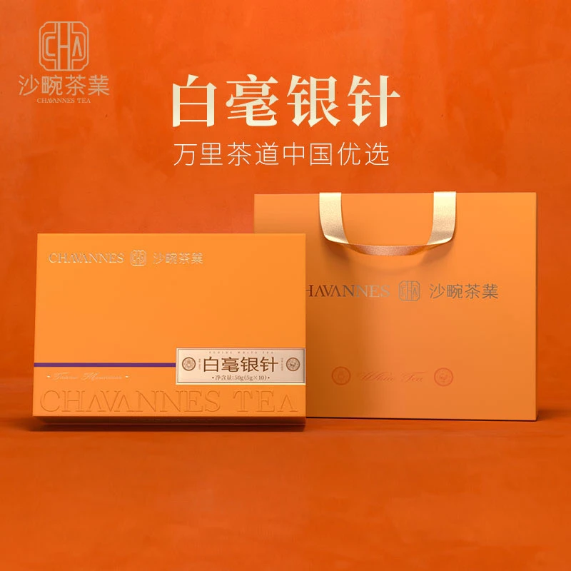 沙畹茶业 福鼎白茶2023年特级白毫银针收藏送礼茶叶礼盒装50g
