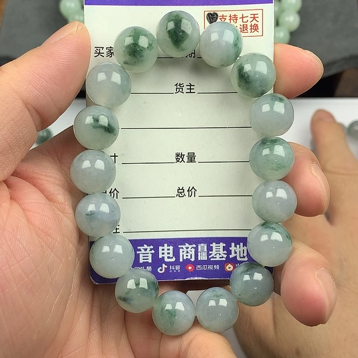 翡翠未镶嵌手链卡12.4