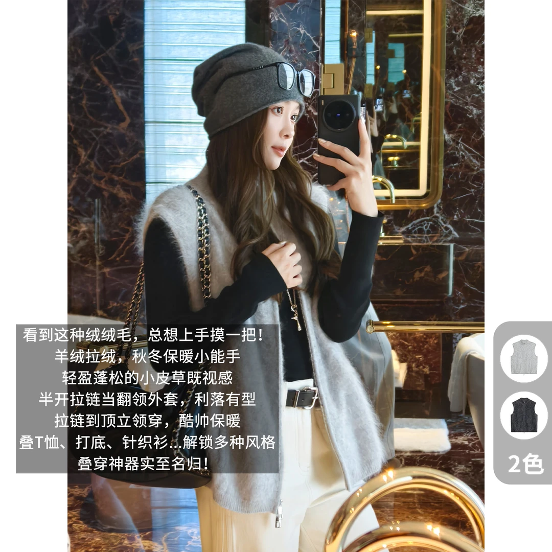 美洋MEIYANG 雾蒙蒙羊绒马甲【商场同款】全羊绒拉绒针织马夹