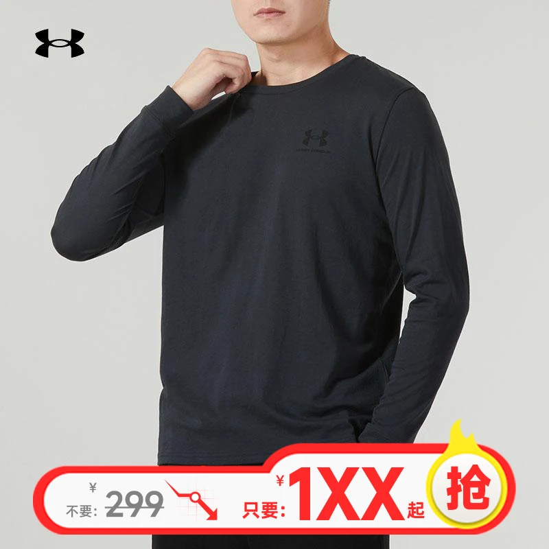 UA安德玛长袖T恤男女同款新款健身运动上衣休闲圆领套头衫1329585
