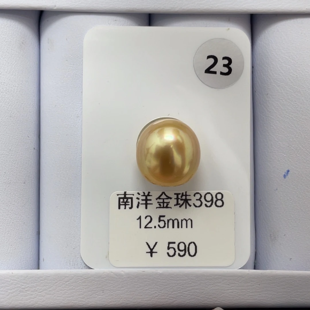 定制海水珍珠未镶嵌裸珠海水金珠12-13mm