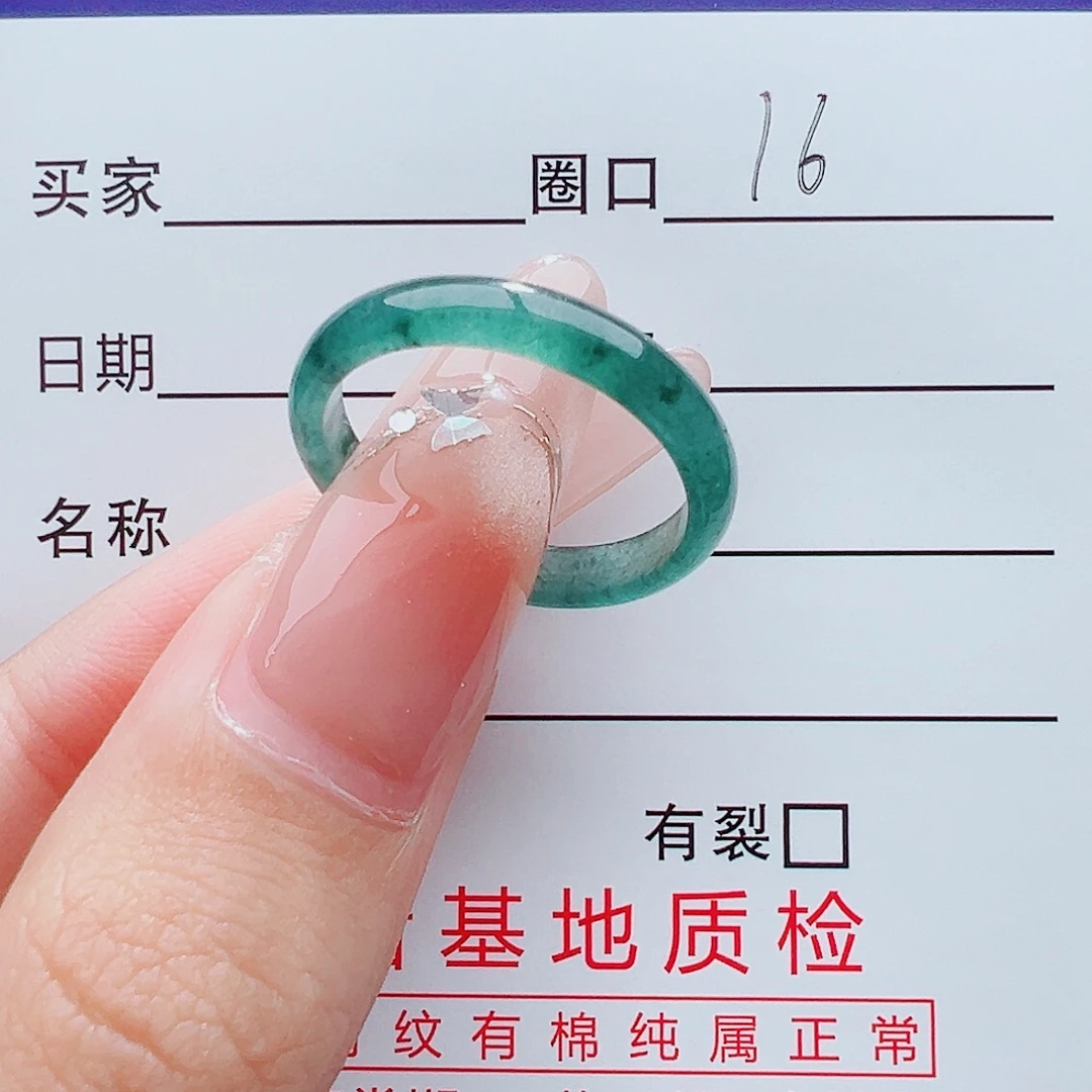 Q***.翡翠未镶嵌戒指翡翠
