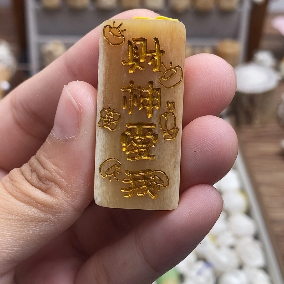 鹿骨把件c14财神爱我牌不退换