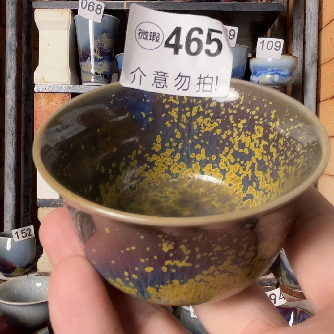 W***r瓷片微瑕，微瑕，微瑕，微瑕465