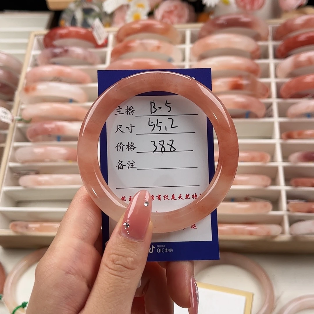 未镶嵌手镯石英质玉