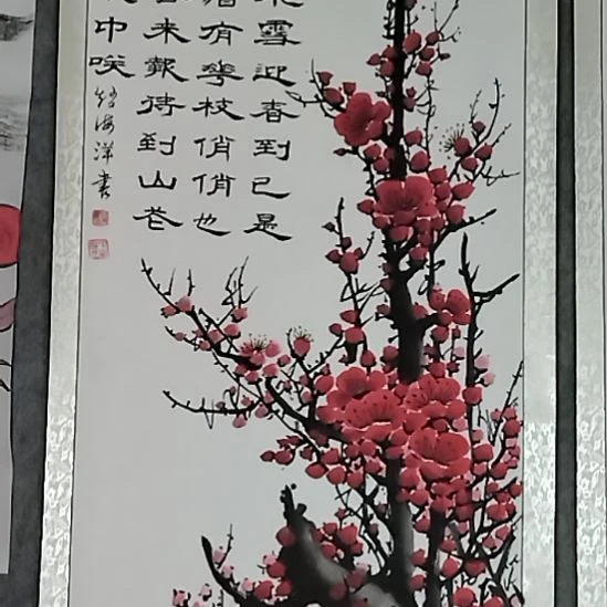 国画999999999999999999