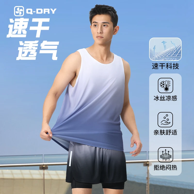 健身衣服男跑步运动套装夏季冰丝速干衣背心短裤专业马拉松训练服