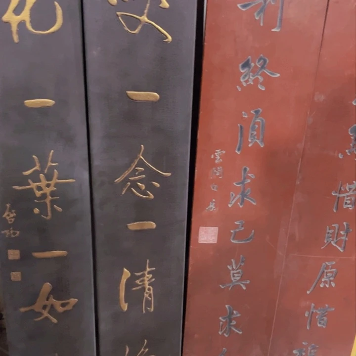 【闪购商品】楠木黑*对联对联对联