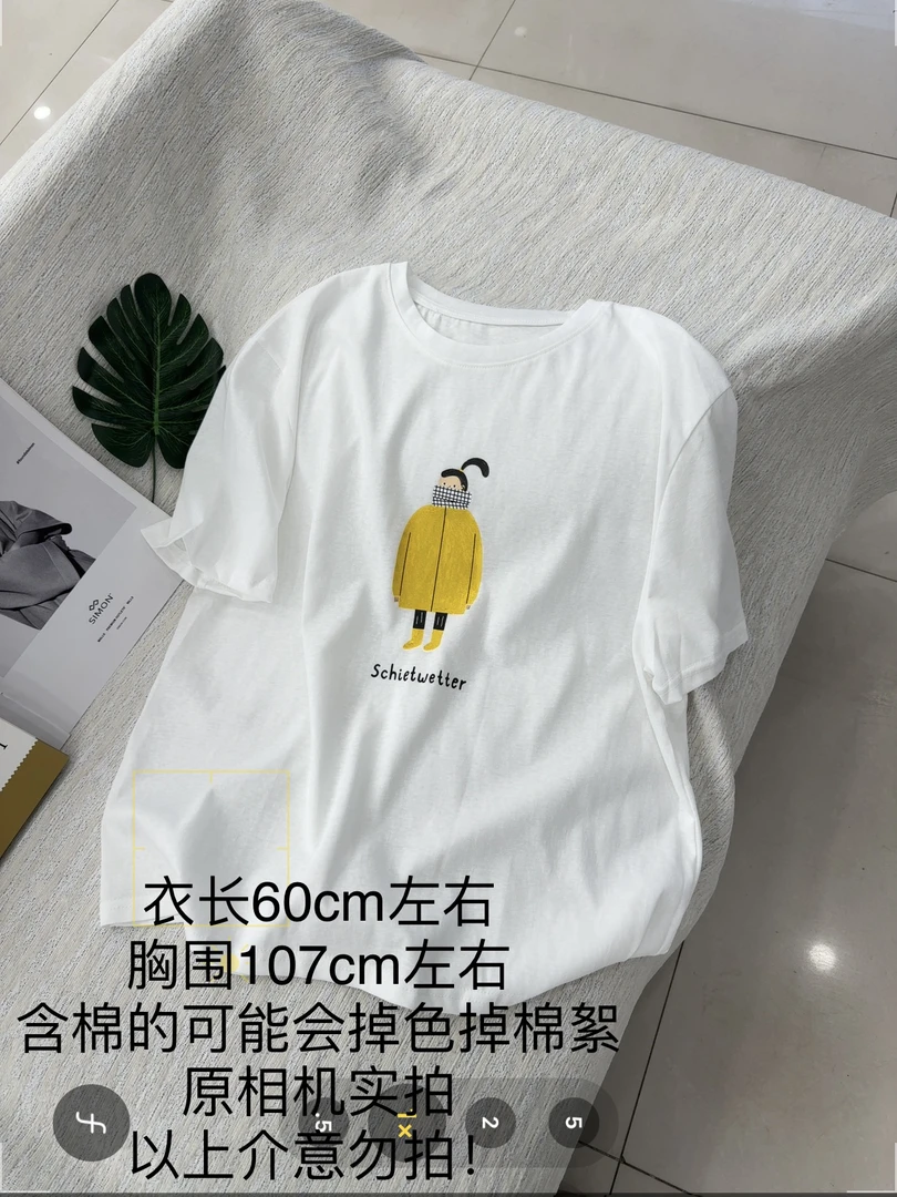 【大姐店】卡通小黄人短袖T恤