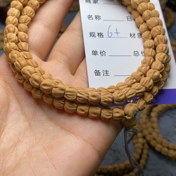 吊坠柏香籽/百香籽