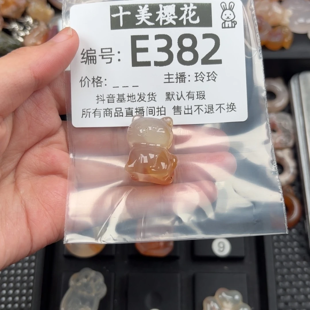 玛瑙/玉髓颈饰未镶嵌猪*侠