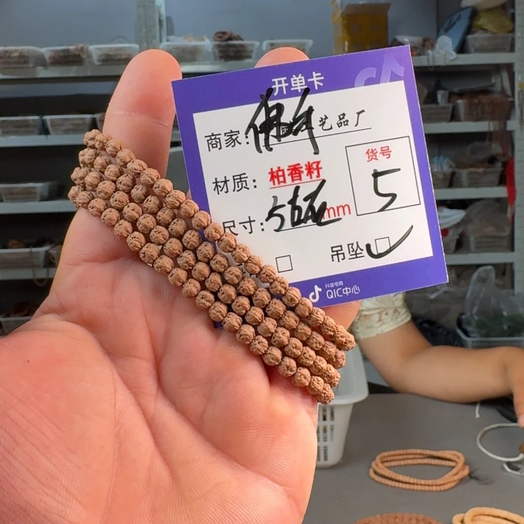 金刚菩提吊坠【5】原桩五爪龙佛手