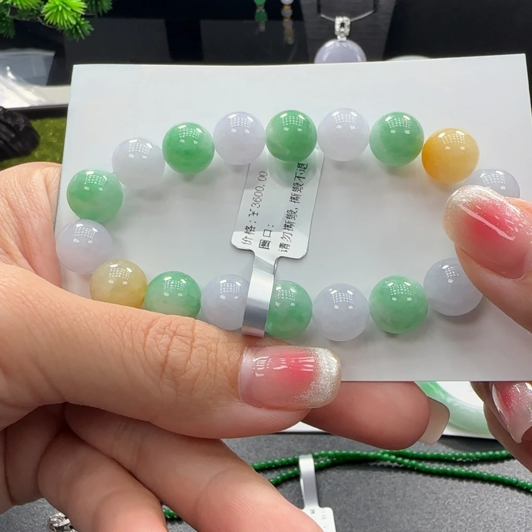 翡翠未镶嵌手串翡翠珠串