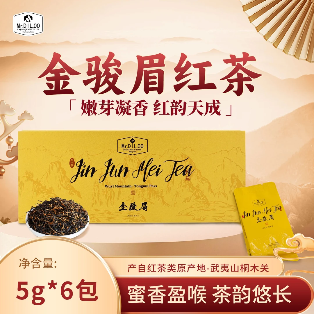 【精选】Mr.DIL.OO金骏眉红茶武夷山5g*10包送长辈领导特级礼盒装