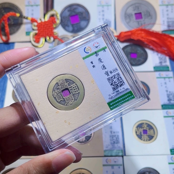 铜隆兴收藏兰兰嘉庆5199