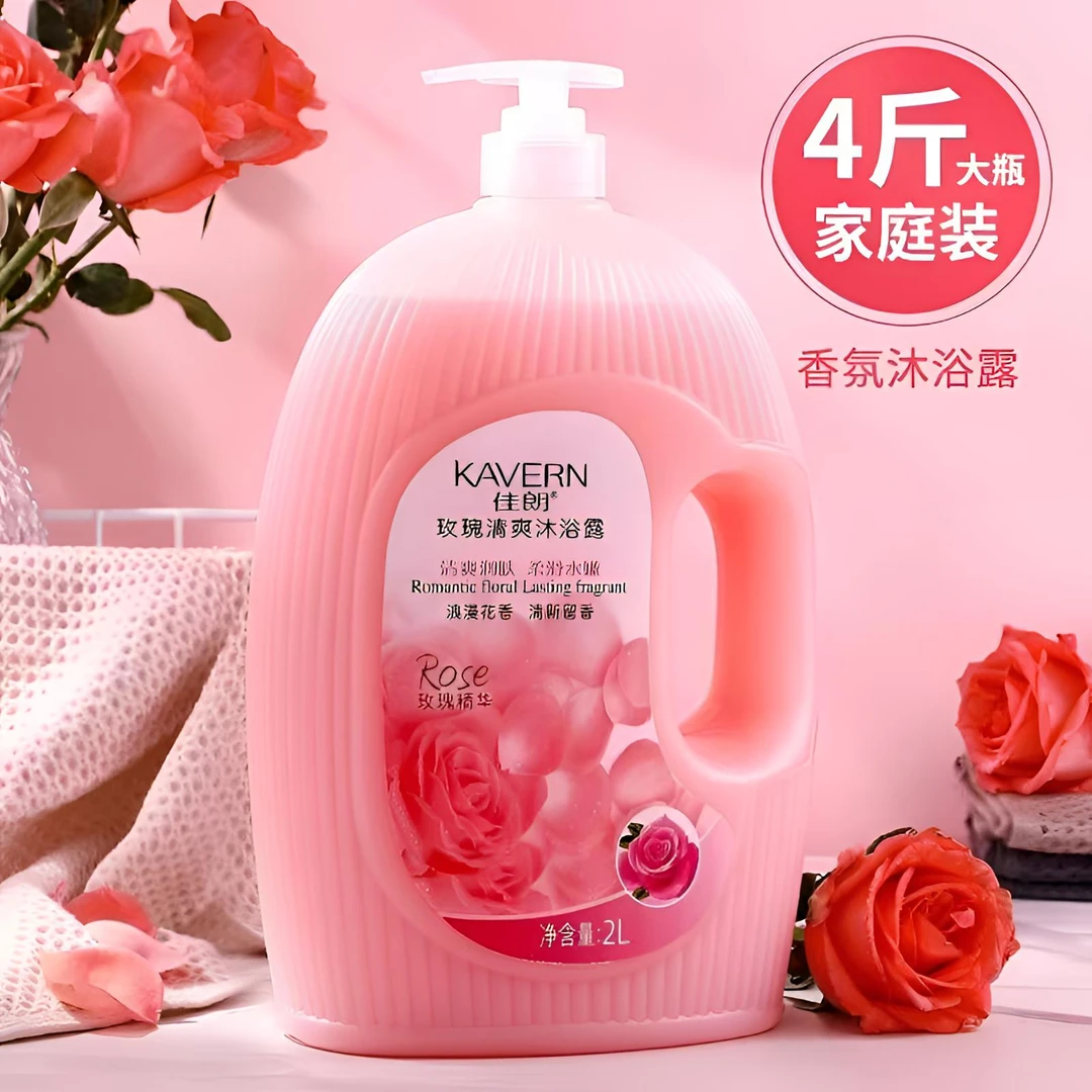 【许华升同款】佳朗香水沐浴露清爽保湿滋润持久留香男女通用家庭装