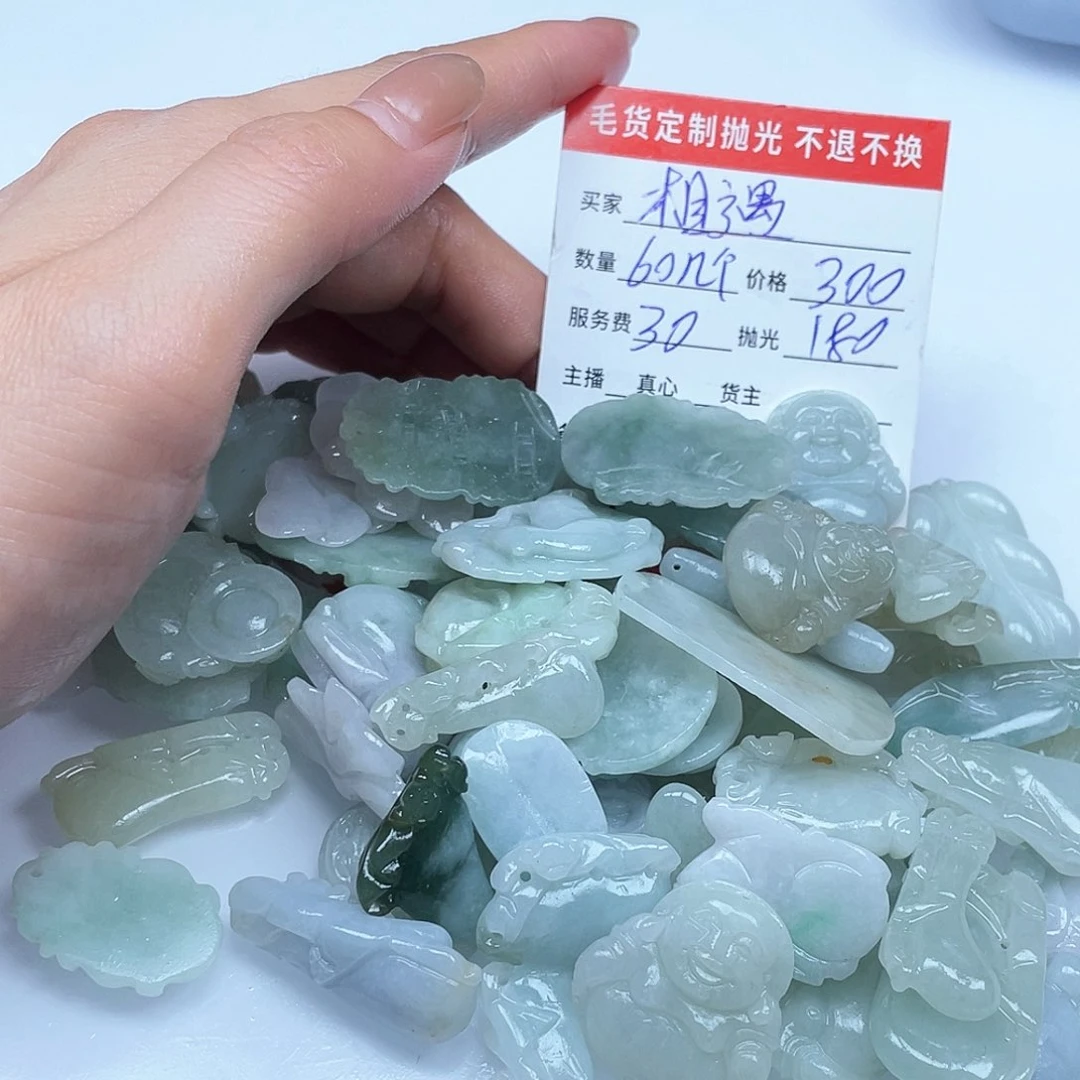翡翠挂件未镶嵌相****。