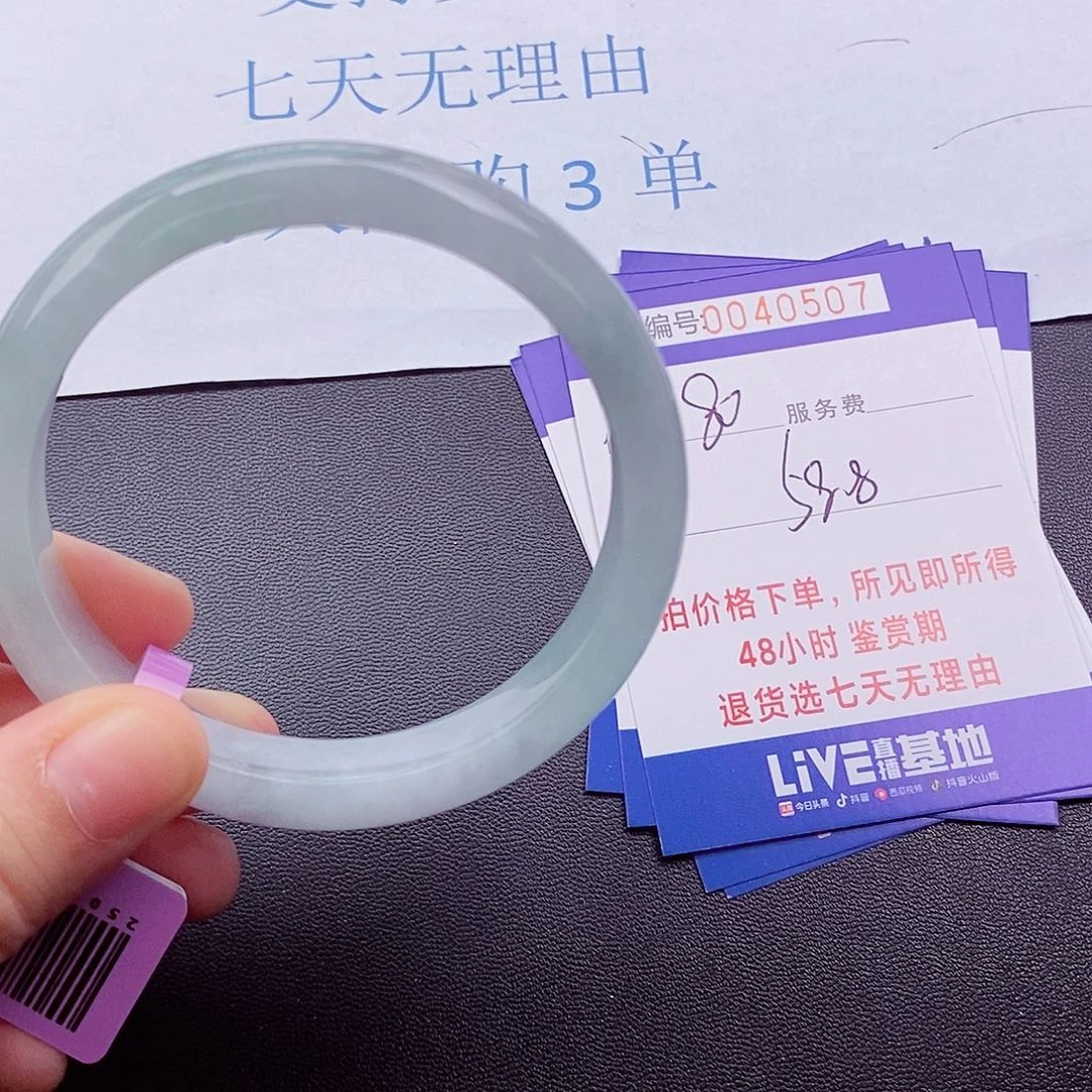 拍下食物为准00000