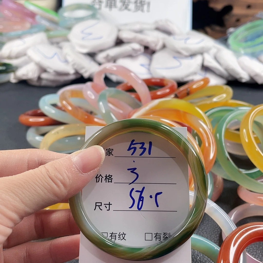 手镯玛瑙/玉髓未镶嵌