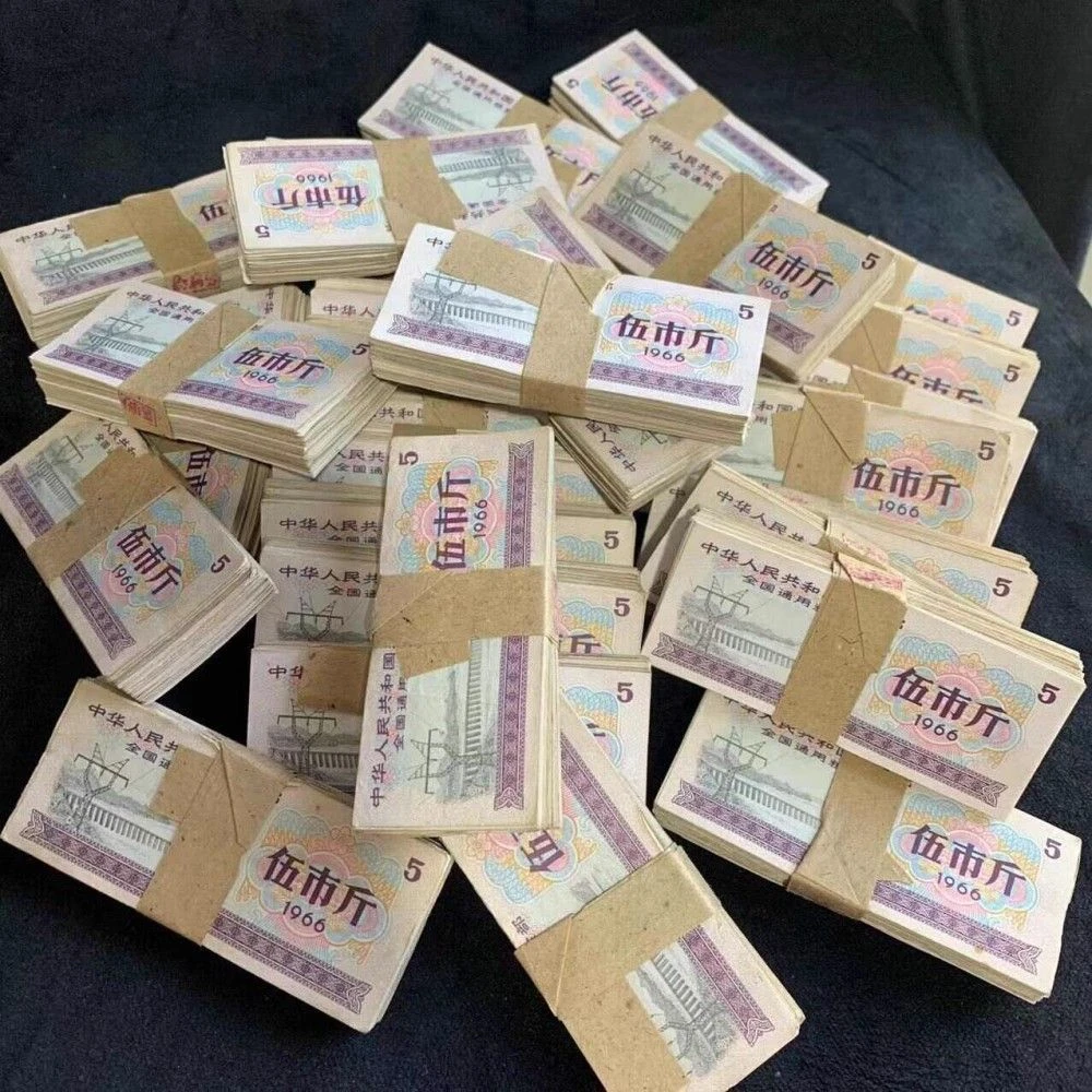 100张价格  旧票 1966年全国粮票五斤面值 原刀 原版保真