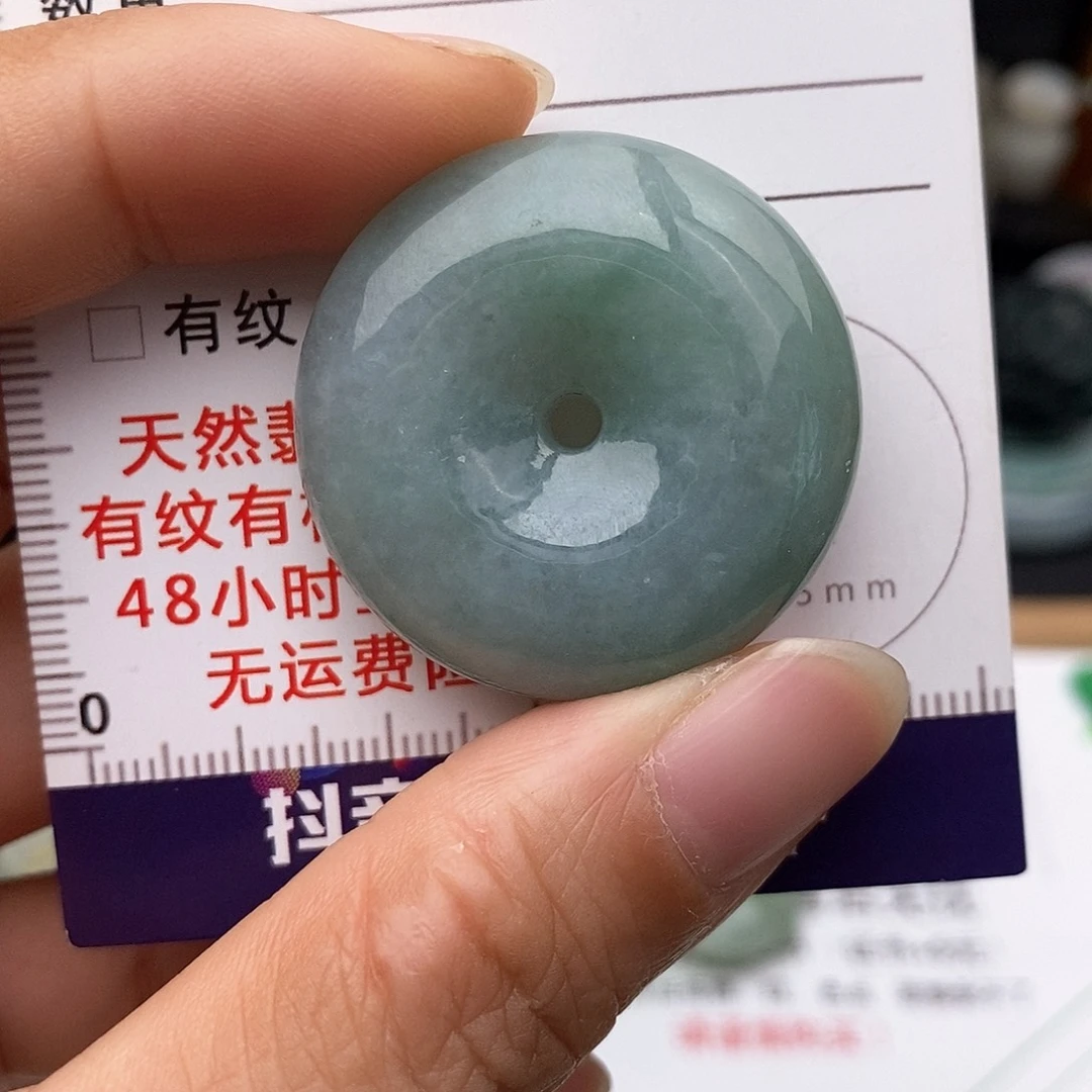 翡翠未镶嵌颈饰平安扣