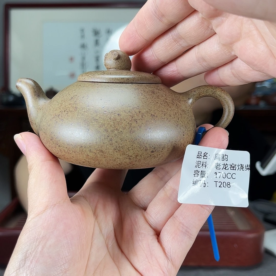茶壶紫砂方圆紫砂