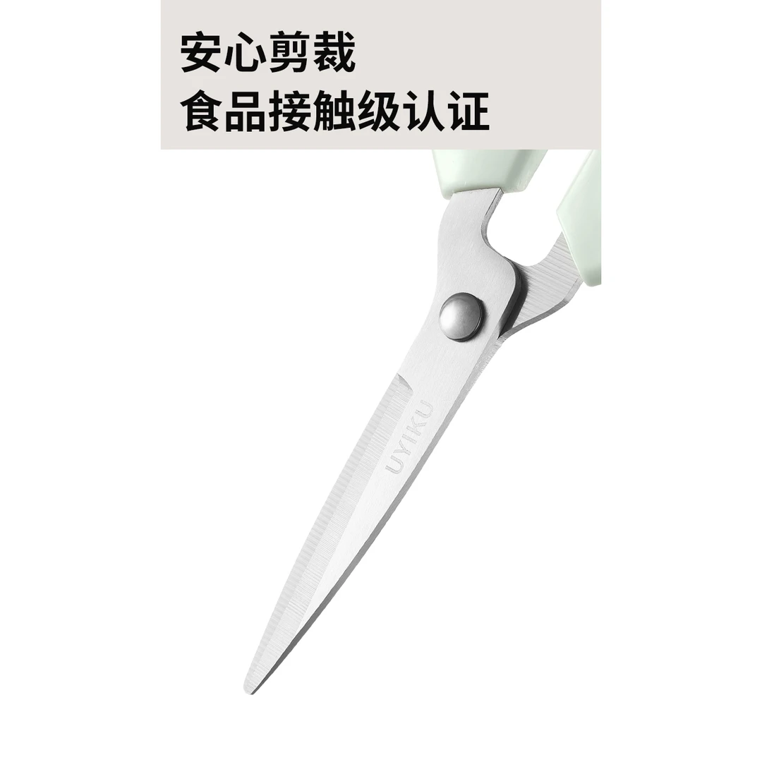 K251717 多功能精工小巧多用厨房小工具