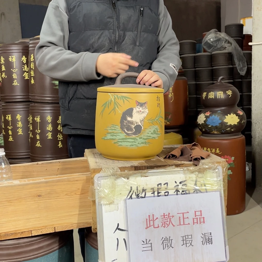 宜兴原矿紫砂茶叶罐