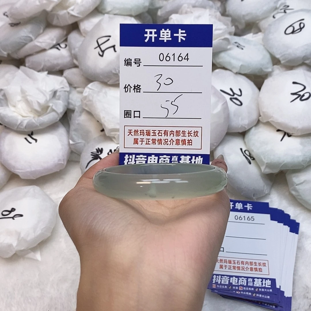 玛瑙/玉髓手镯未镶嵌164