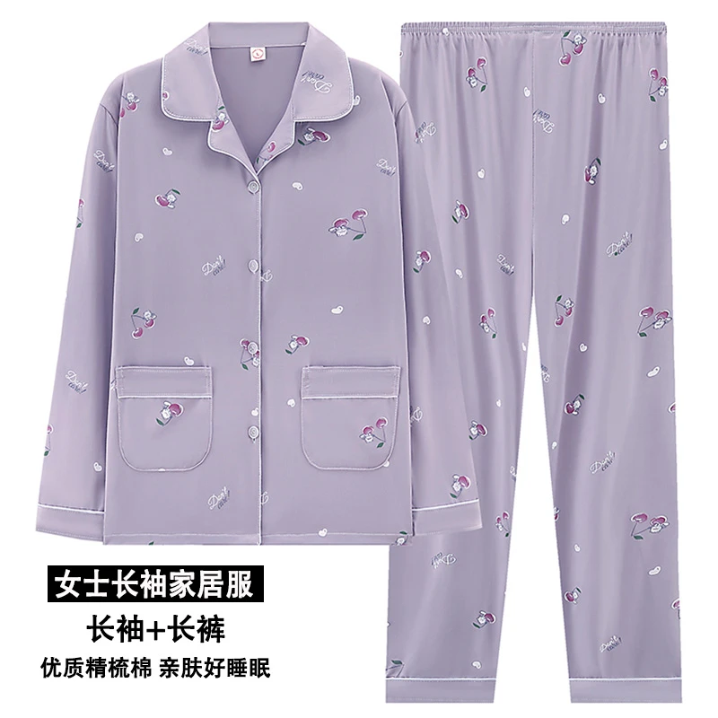 睡衣女春秋长袖家居服套装中老年妈妈宽松可外穿优质精梳棉加大码