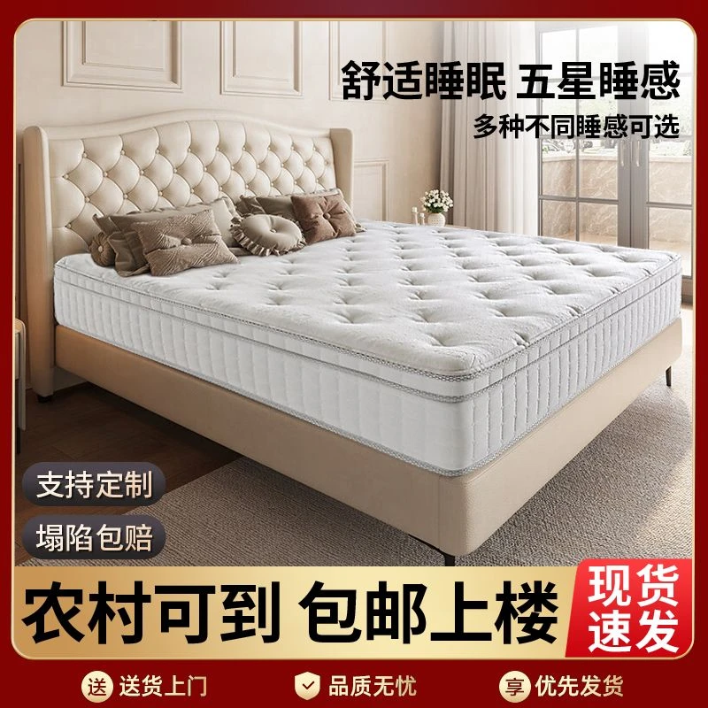 康巴赫适用弹簧床垫SIMOUSE席梦思维也纳五星酒店独立袋装弹簧偏