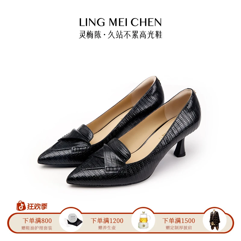【蜥蜴纹半深口】小牛皮轻奢气质春秋气质细跟百搭灵梅陈尖头高跟鞋