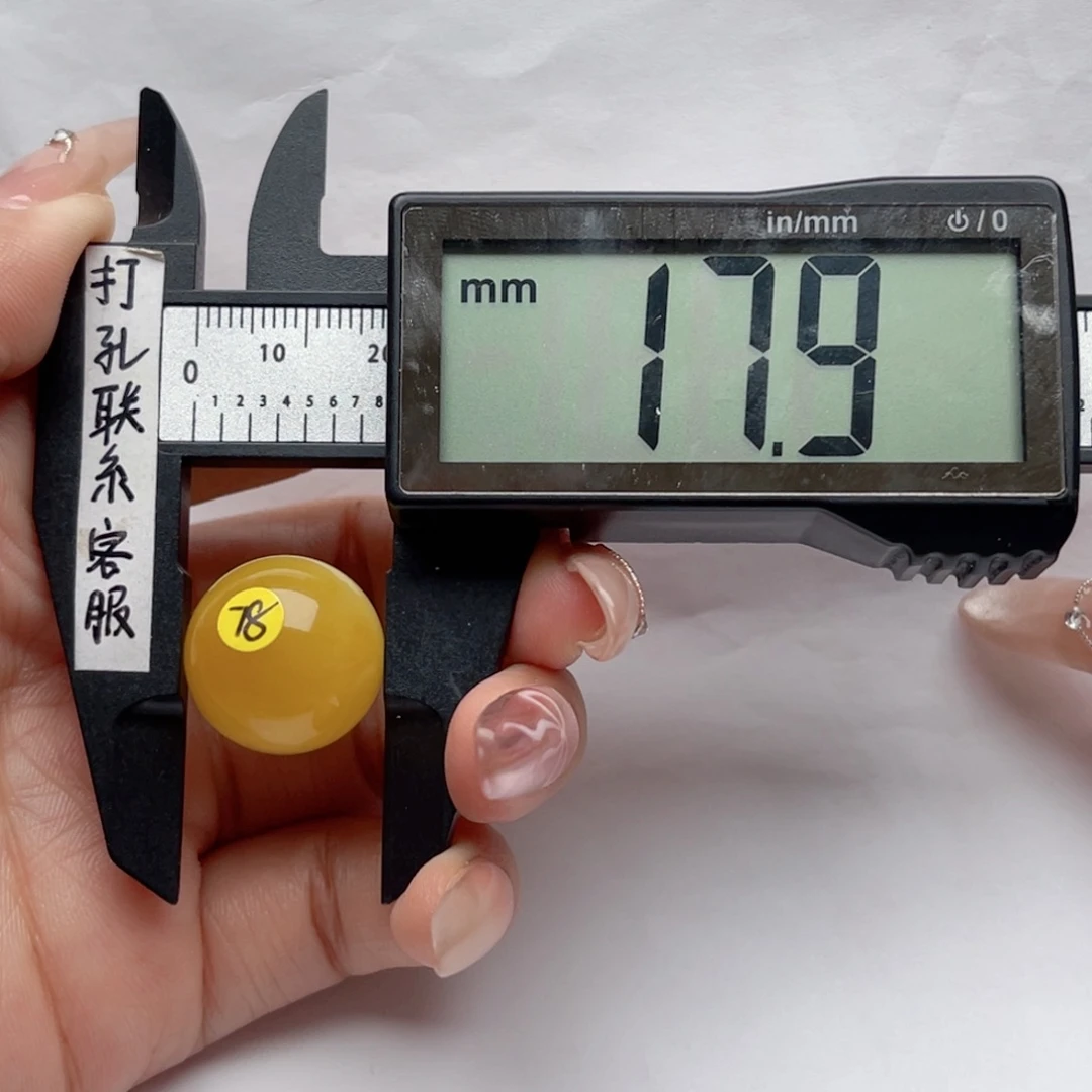 蜜蜡裸石未镶嵌蜜蜡圆珠 思思