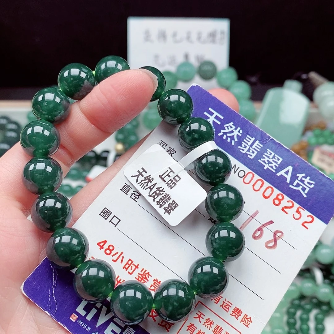 翡翠未镶嵌毛衣链