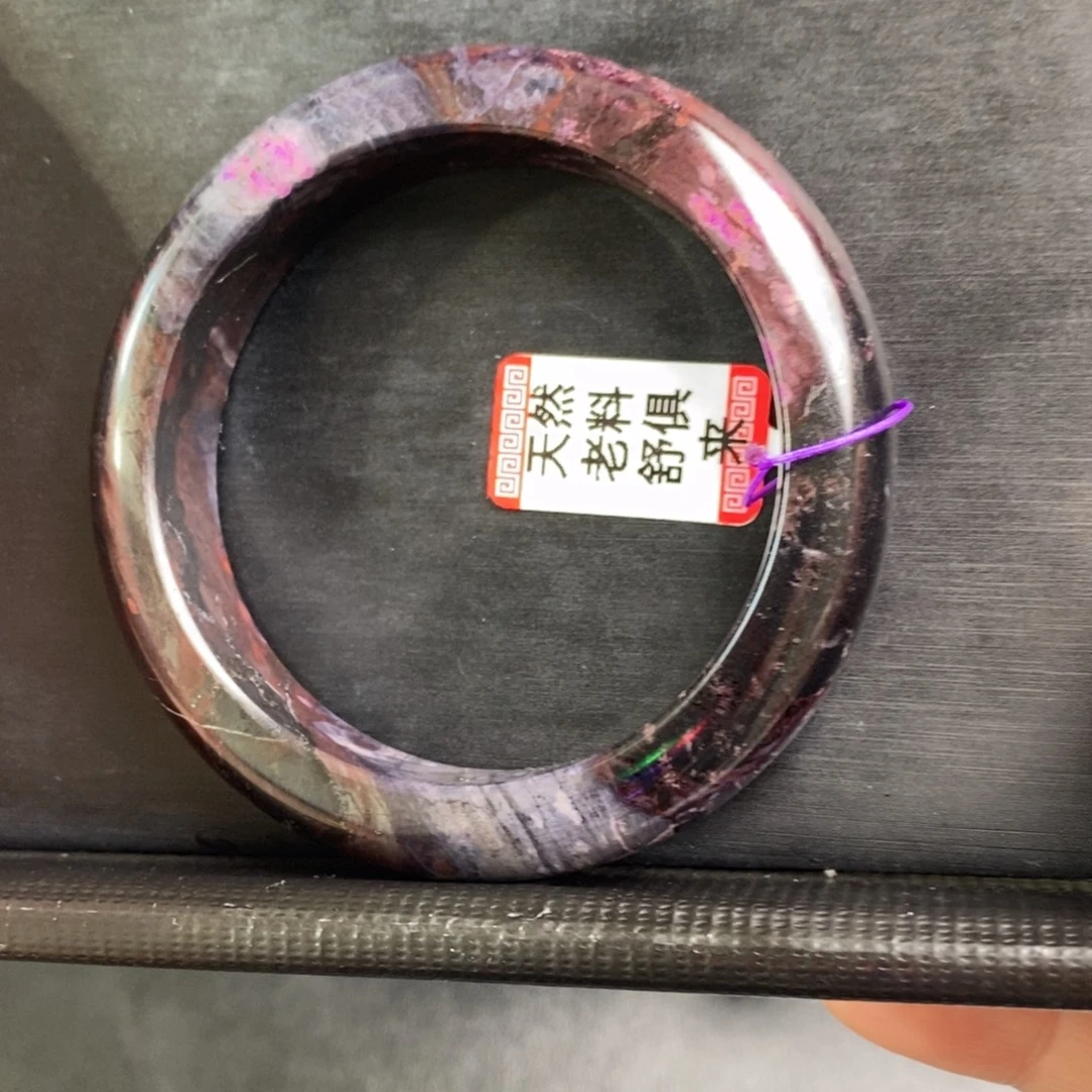 苏纪石（舒俱来）未镶嵌手镯