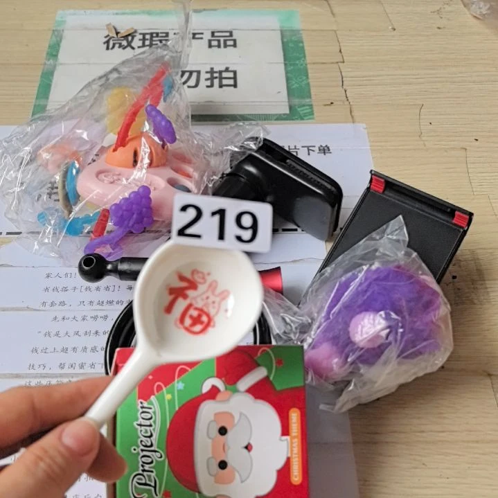 闪购商品……………………………