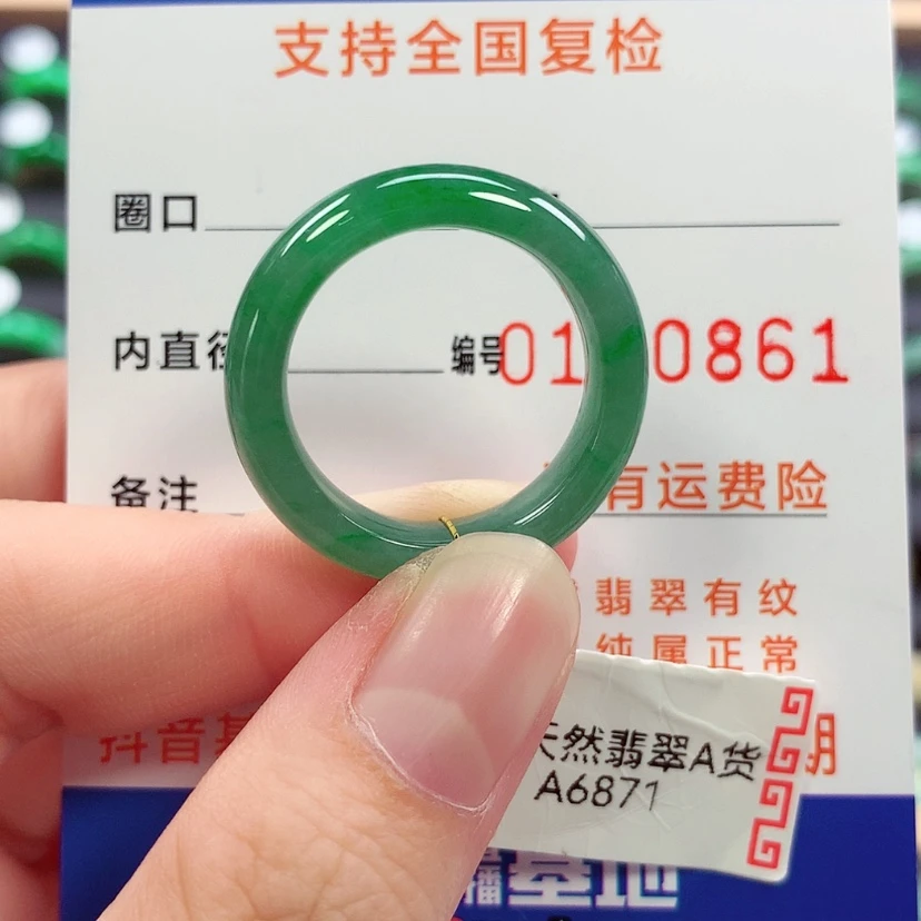 【闪购商品】未镶嵌戒指翡翠21/22号