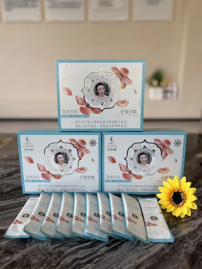 轻咔咖仟姝奶咖固体饮料三盒B