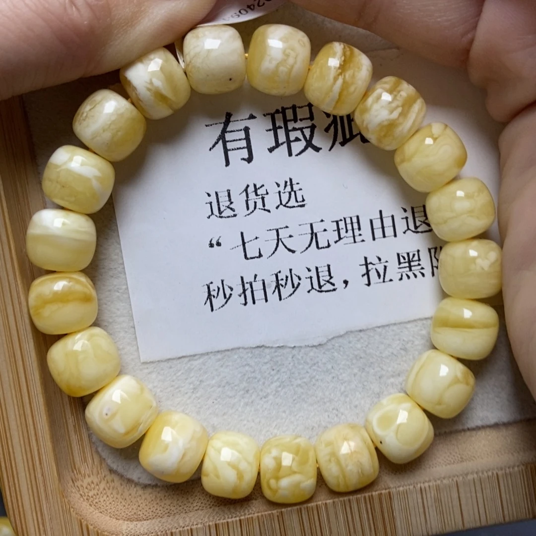 蜜蜡未镶嵌珠宝奇石11