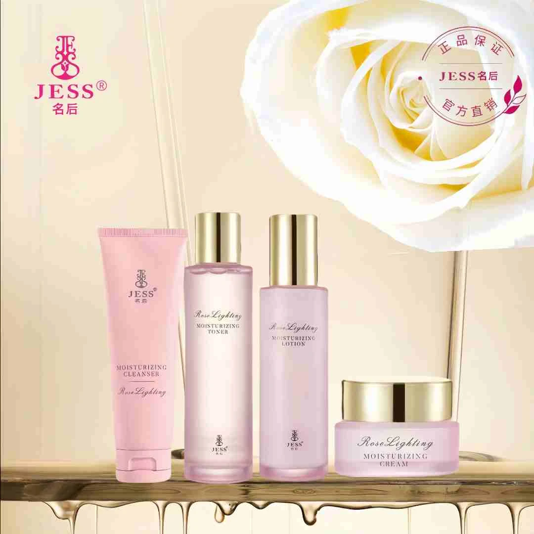 名后三亚玫瑰谷JESS名后红玫瑰臻颜透润3件组合（花水+乳液+面霜）