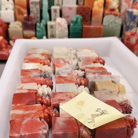 呼***装青田石000000000000000