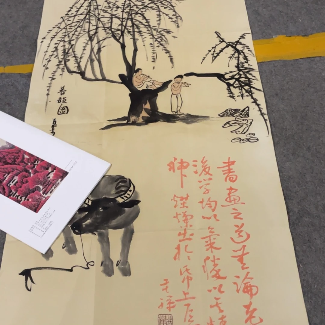 年画画创作等活动中的