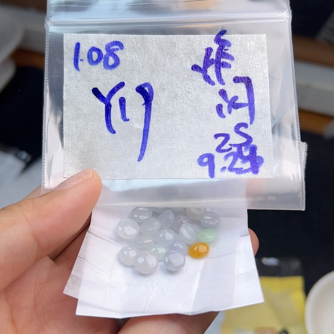 【闪购商品】未镶嵌定制翡翠