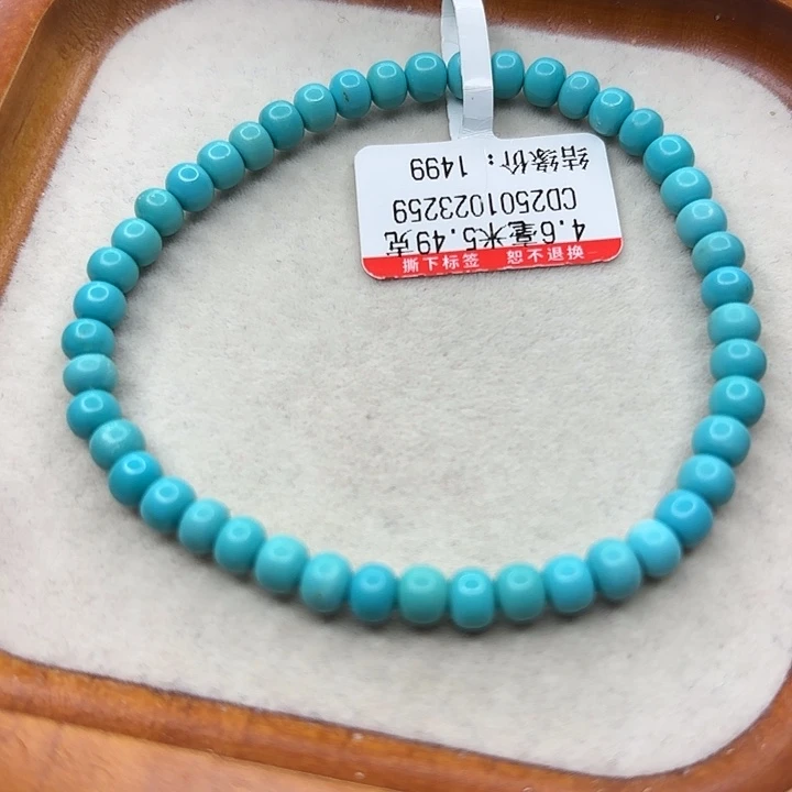 未镶嵌绿松石手串