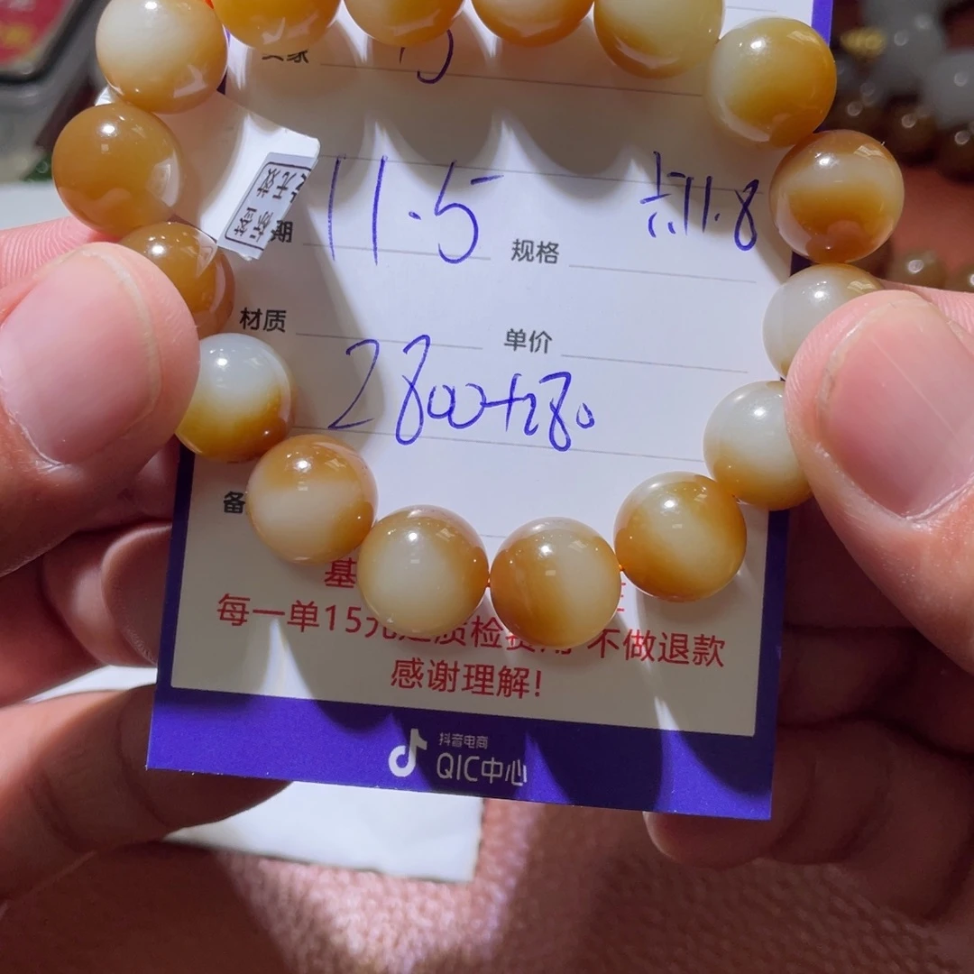 a***盛和田玉未镶嵌挂件