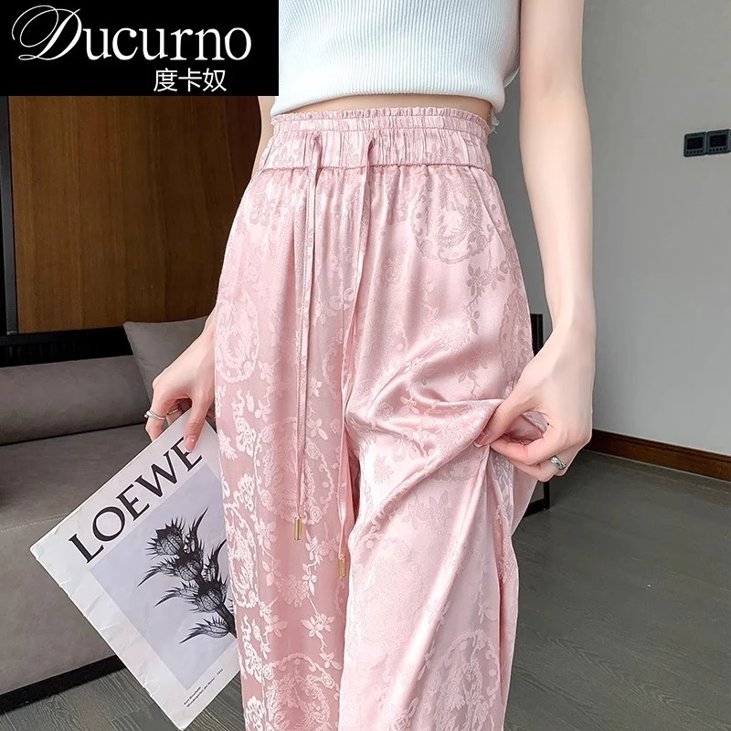 醋酸缎面冰丝高腰阔腿裤女士裤子女夏季薄款新款高端印花垂感国风