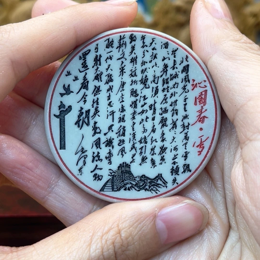 戈壁石255336666666666666