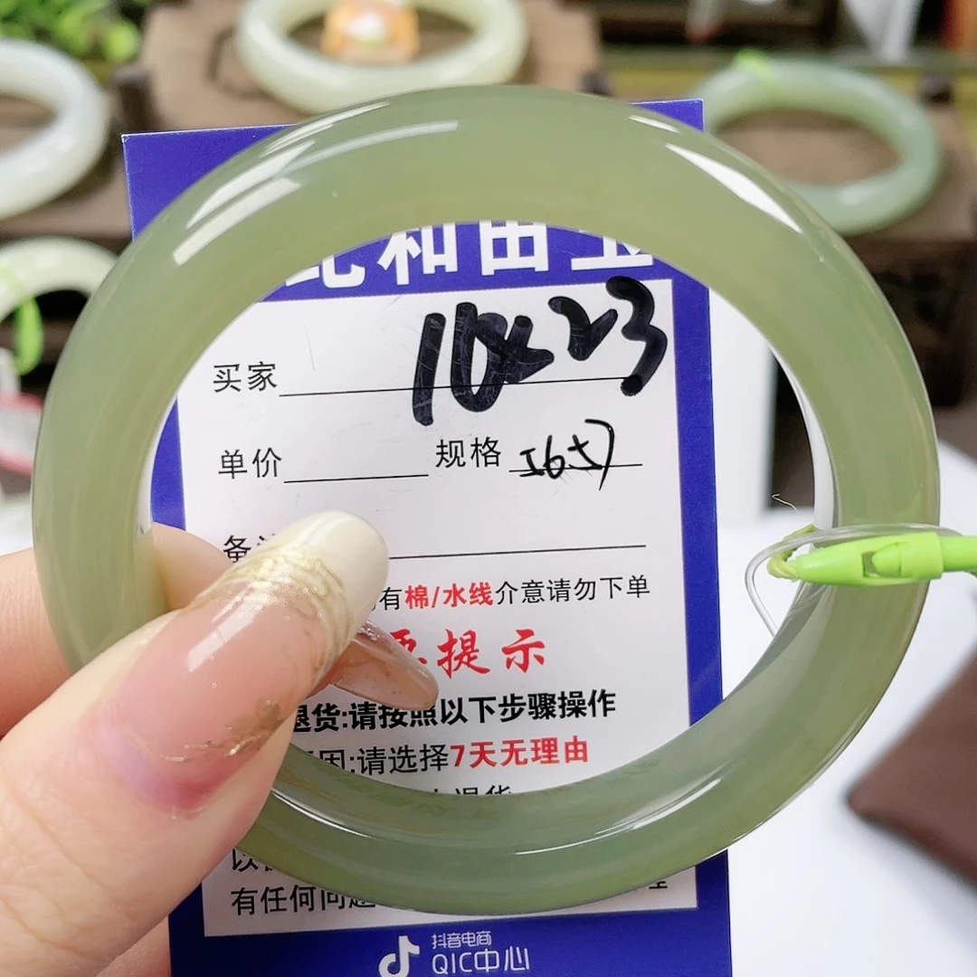 【闪购商品】未镶嵌手镯和田玉